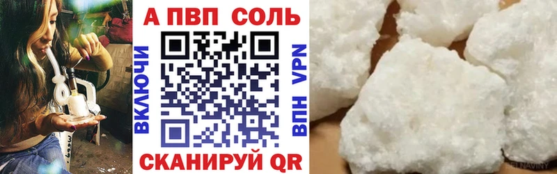 это как зайти  Новоульяновск  Alpha-PVP кристаллы 