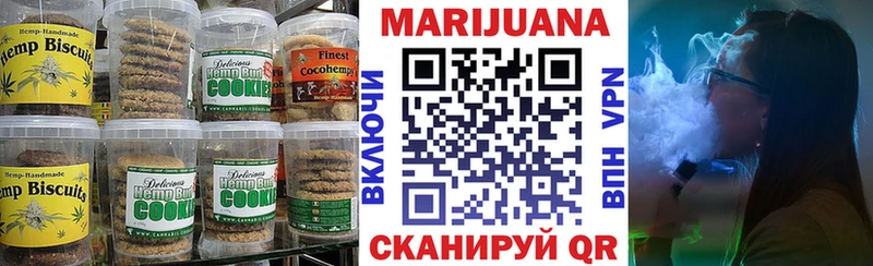 Печенье с ТГК конопля  купить   Новоульяновск 