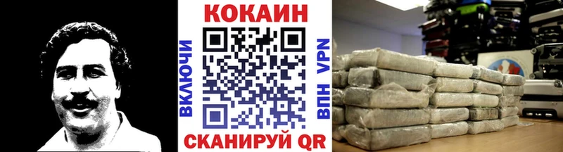 КОКАИН Fish Scale  МЕГА ТОР  Новоульяновск  где можно купить наркотик 