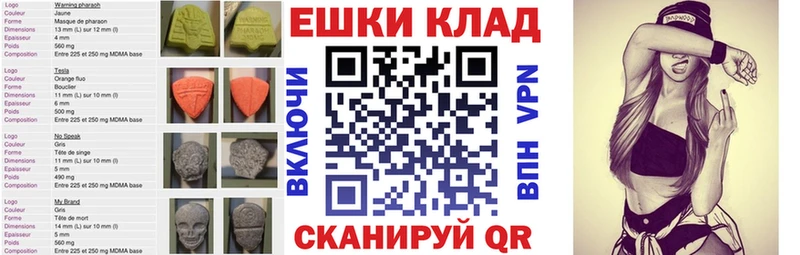 mega зеркало Новоульяновск Экстази Punisher