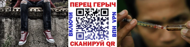 ГЕРОИН афганец  Новоульяновск 