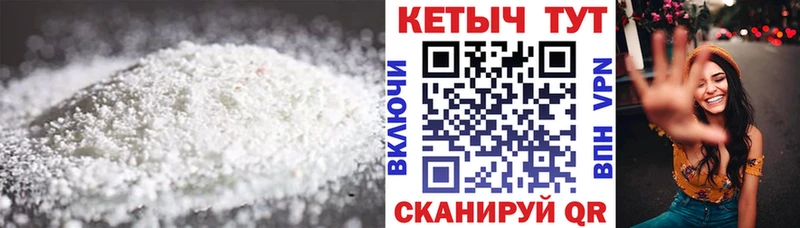 Кетамин VHQ гидра зеркало Новоульяновск как найти закладки