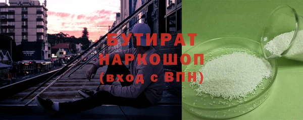 метамфетамин Алексеевка