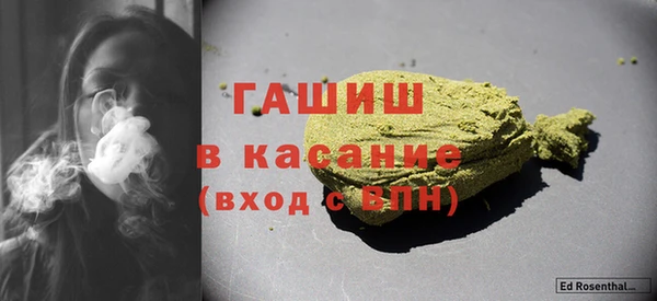 метамфетамин Алексеевка