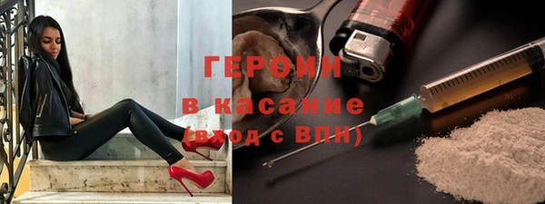 амфетамин Алексин
