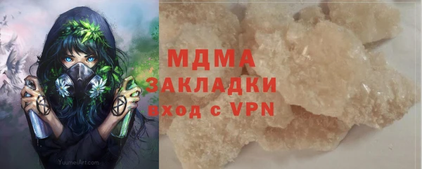 метамфетамин Алексеевка