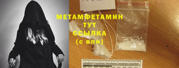 метамфетамин Алексеевка