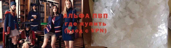 ALPHA-PVP Алзамай