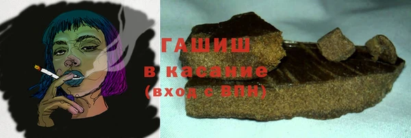амфетамин Алексин