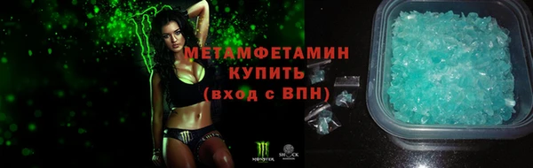 метамфетамин Алексеевка