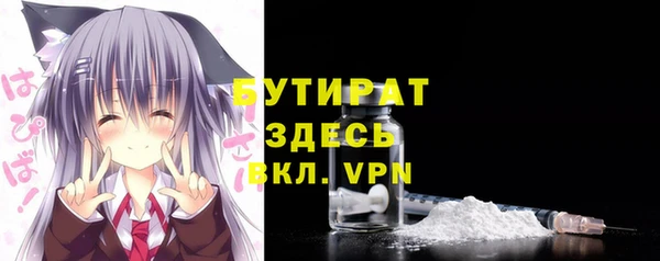 метамфетамин Алексеевка