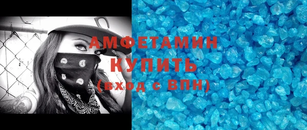 амфетамин Алексин