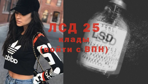 метамфетамин Алексеевка