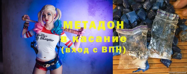 метамфетамин Алексеевка
