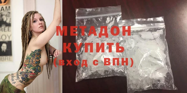амфетамин Алексин