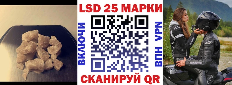 Лсд 25 экстази ecstasy  закладки  KRAKEN зеркало  Новоульяновск 