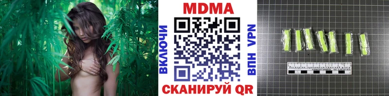 сколько стоит Новоульяновск MDMA Molly