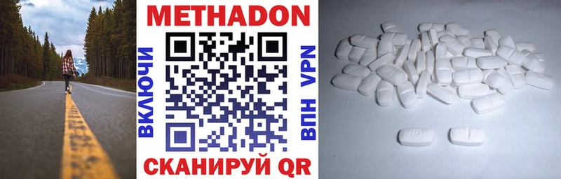 мориарти клад  МЕГА рабочий сайт  Метадон methadone  Новоульяновск  где продают наркотики 