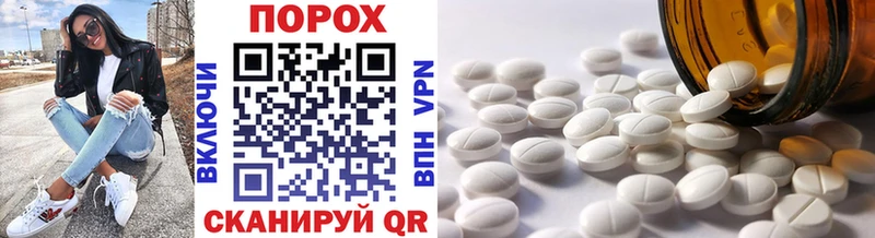 хочу наркоту  shop клад  МЕТАМФЕТАМИН мет  Новоульяновск 