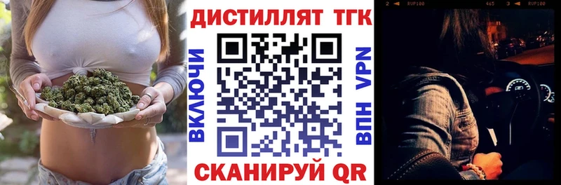 ТГК THC oil  KRAKEN зеркало  Новоульяновск 